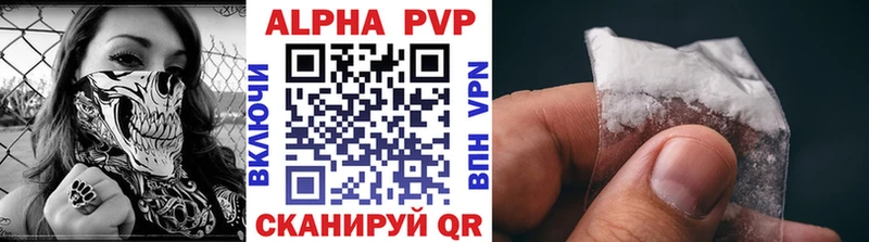 A-PVP крисы CK  Калуга 