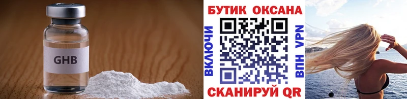ОМГ ОМГ ССЫЛКА  Калуга  БУТИРАТ BDO 