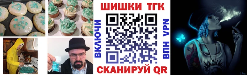 Canna-Cookies конопля Калуга