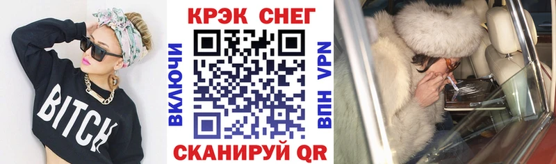 COCAIN 99% Калуга
