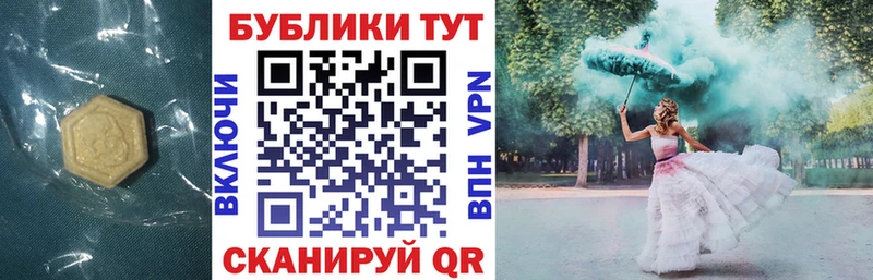 закладка Калуга ЭКСТАЗИ 250 мг