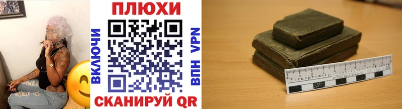 ГАШИШ убойный  Калуга 