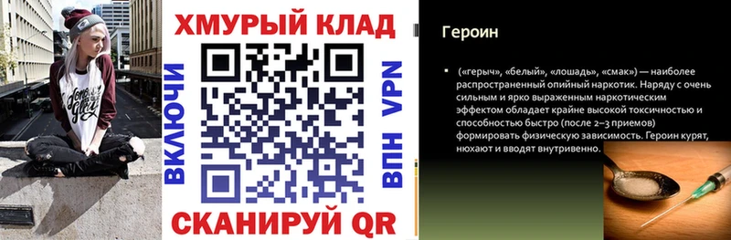 купить закладку  Калуга  Героин VHQ 