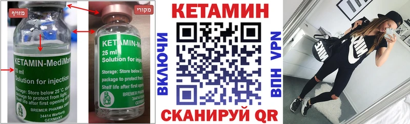 hydra как войти  Калуга  Кетамин ketamine 