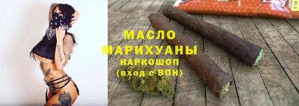 MDMA Богородск