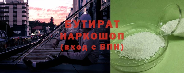 MDMA Богородск
