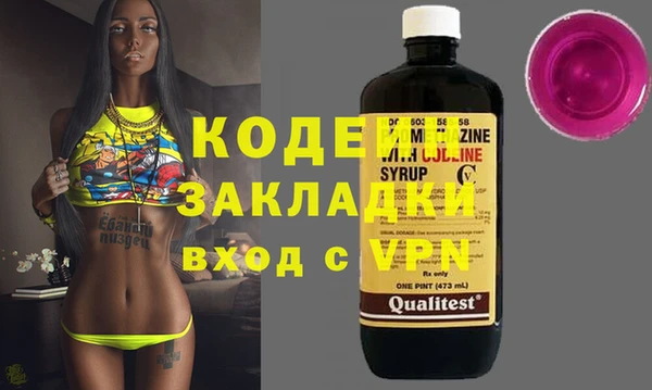 сатива Богородицк