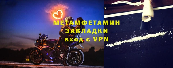 MDMA Богородск