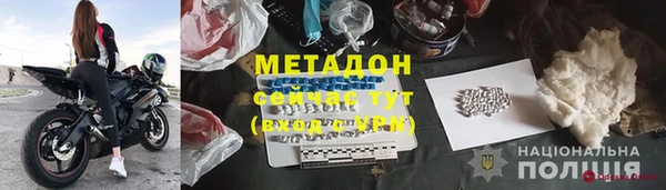 MDMA Богородск