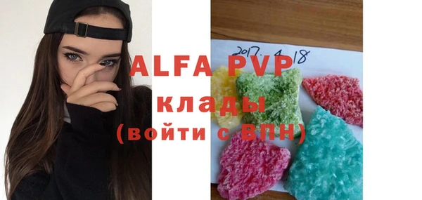 сатива Богородицк