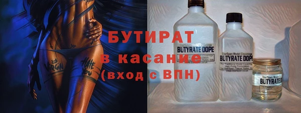 MDMA Богородск