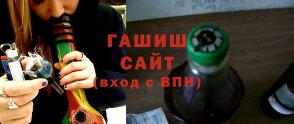 сатива Богородицк