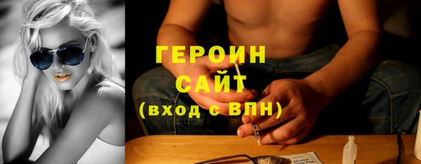 сатива Богородицк