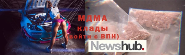 герыч Богданович