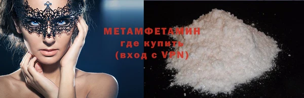 сатива Богородицк