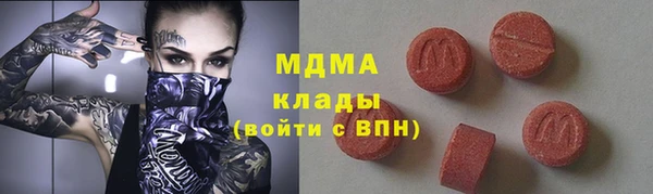 сатива Богородицк