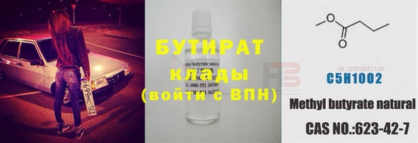 сатива Богородицк