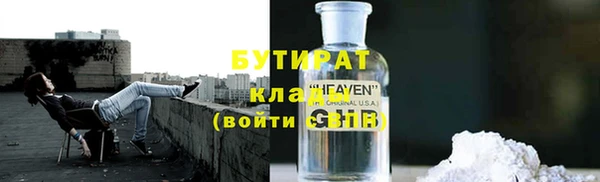 герыч Богданович