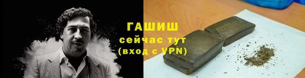 сатива Богородицк