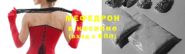 MDMA Богородск