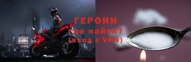 сатива Богородицк