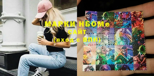 MDMA Богородск