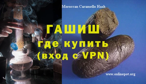 сатива Богородицк