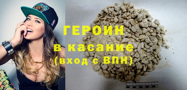 герыч Богданович