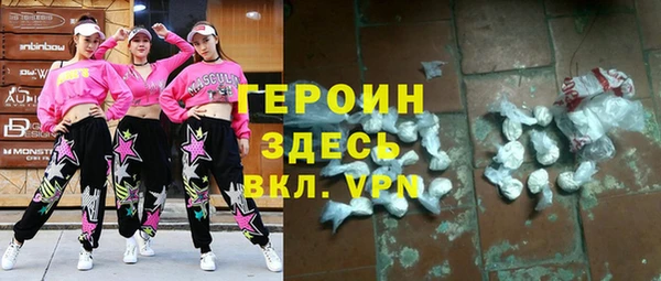 MDMA Богородск