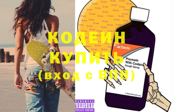 MDMA Богородск