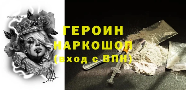 сатива Богородицк