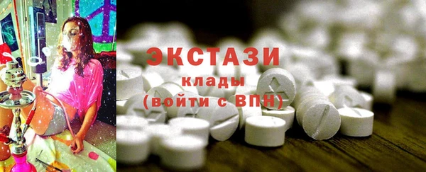 MDMA Богородск