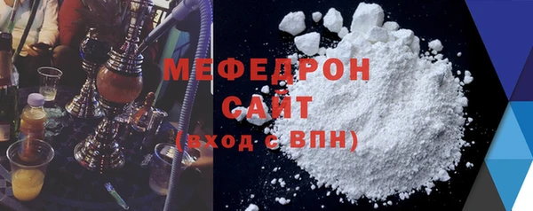 MDMA Богородск