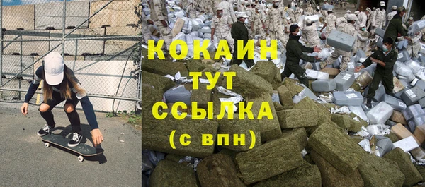 MDMA Богородск