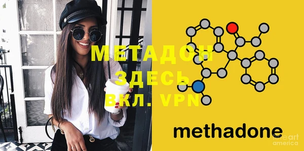 MDMA Богородск
