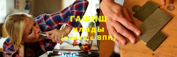 сатива Богородицк