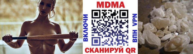МДМА crystal  Калуга 