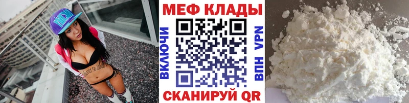 закладки  Калуга  МЯУ-МЯУ VHQ 