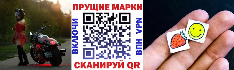 Марки N-bome 1,5мг Калуга