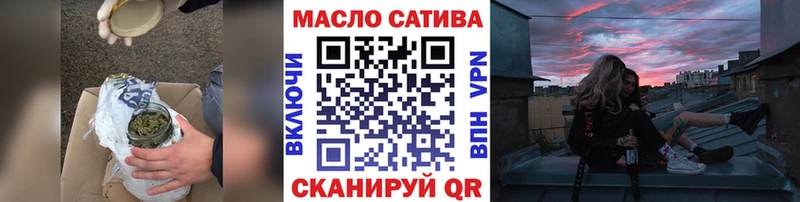 ТГК жижа  Калуга 